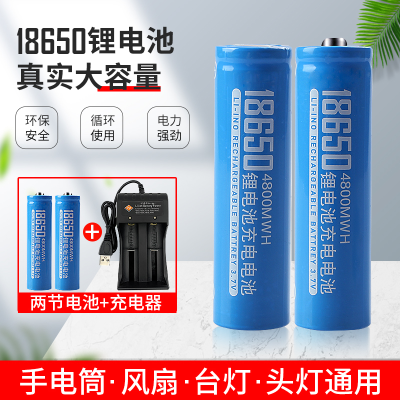 芯伊航18650锂电池工厂低价直销