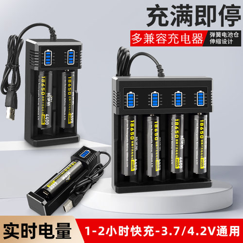 芯伊航智能多槽充电器持久耐用