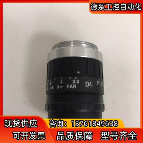 工业镜头 HF50HA50mm 富士