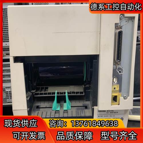 b-452-ts22-cn      条码打印机