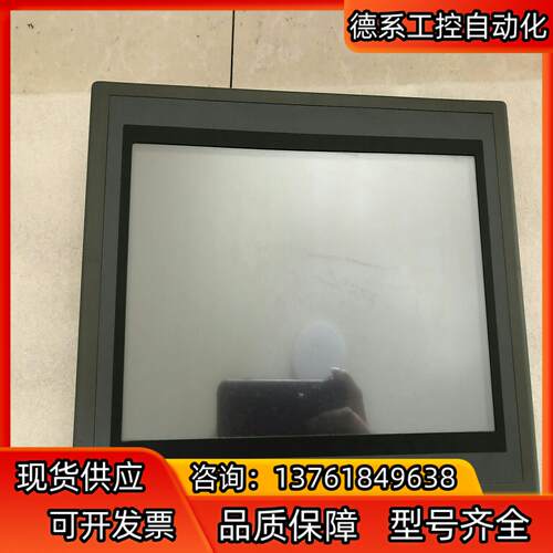 和利时触摸屏ht7a00t要的联系议价