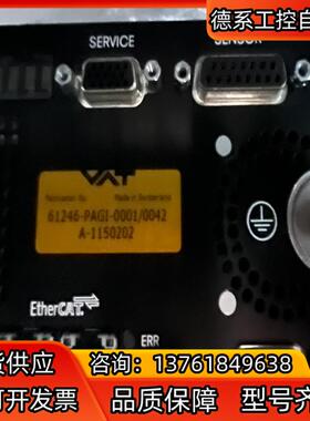 VAT蝶阀61246-PAGI-0001