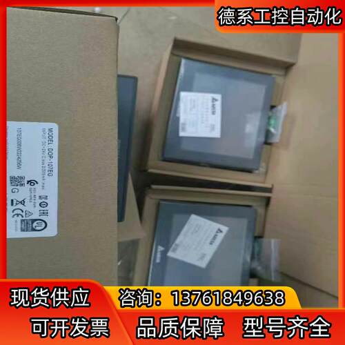 台达触摸屏人机界面DOP-107EGCVSVEVD