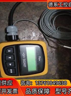 GF传感器 Signet FIow LR92369