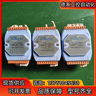 台湾泓格 i-7043D i-7053D