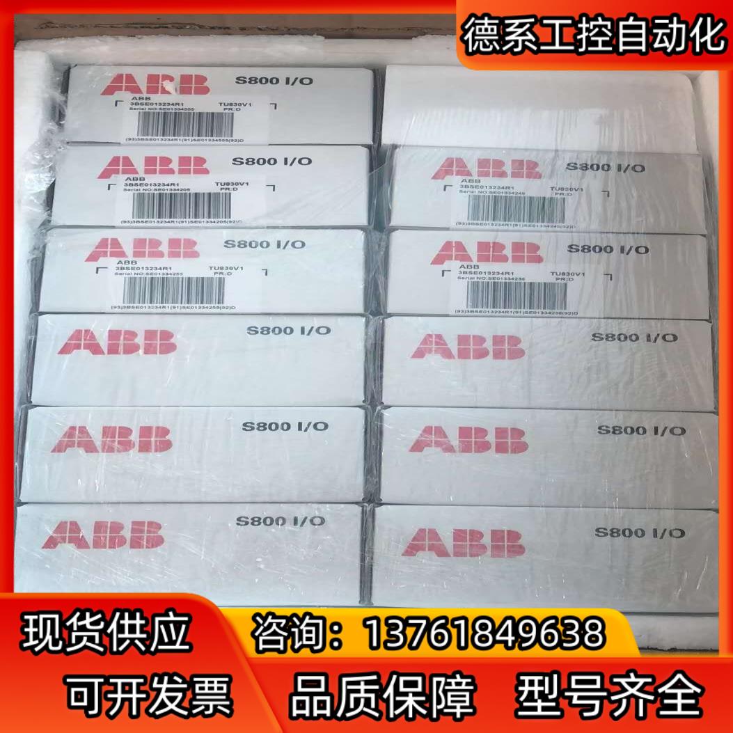 ABB   TU830V1