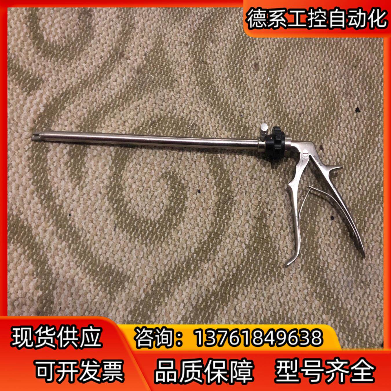 史赛克 stryker 070-000C2  需要的