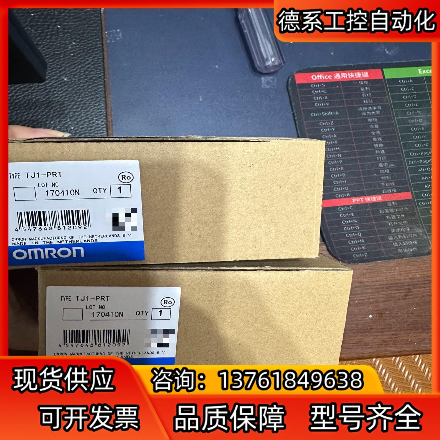 H7CC- A8D  PWJ10S-TVB-WJW