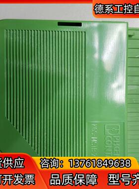 菲尼克斯KGS－MSTB2516全新现货1个需要的联