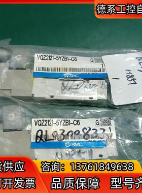 SMC电磁阀VQZ2121-5YZB1-C62个全新未