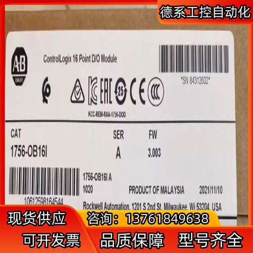 现货 1756-OB16I 隔离输出模块