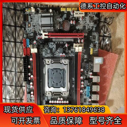 E5  VER35C主板一块实物实拍好像新的没东西