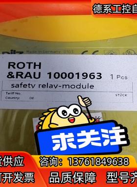 皮尔兹Pilz安全继电器 PNOZ mo4p 全新原装正品未