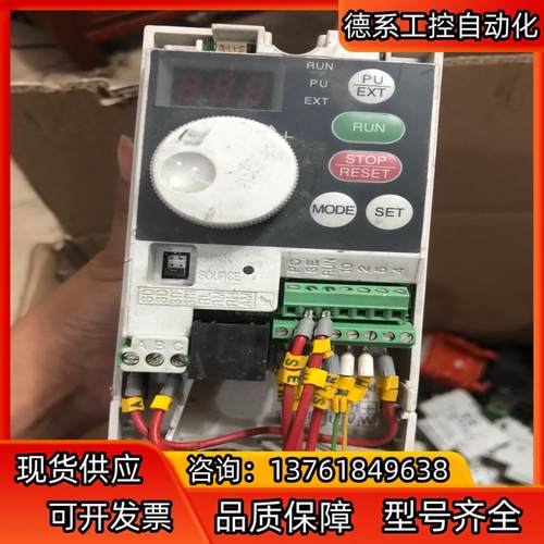 变频器FR-S520SE-04K-EC原装拆机成色
