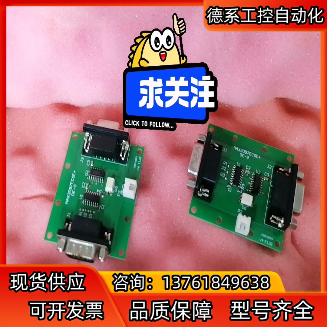MAX3097ECSE+板卡 DE-9感兴趣的话点我想要