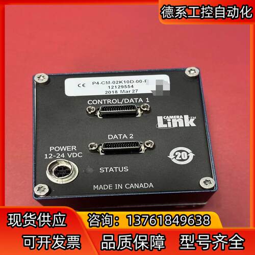 DALSA线扫相机P4-CM-02K10D-00-R2k