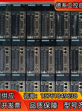 汇川 伺服驱动器 IS620PS2R8I-CO