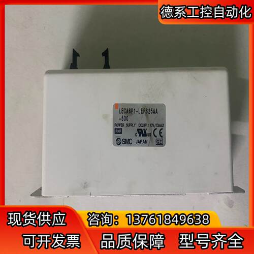 SMC电缸驱动 LECA6P1-LEFS25AA