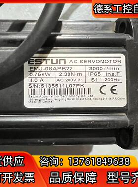 埃斯顿伺服电机EMJ-08APB22075kw件