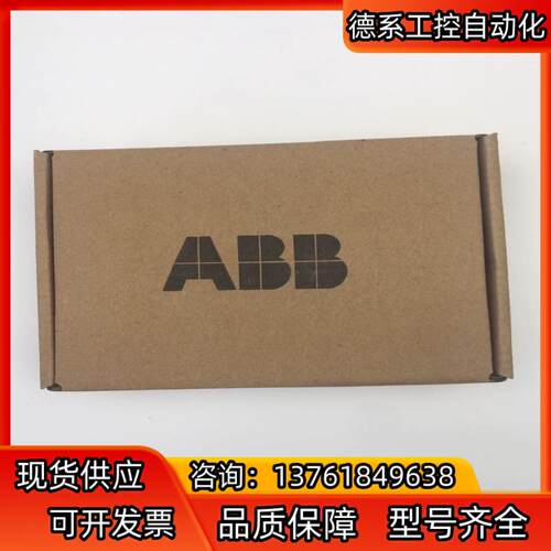 实价现货RPBA-01全新原装正品ABB通讯模块适配器Pro