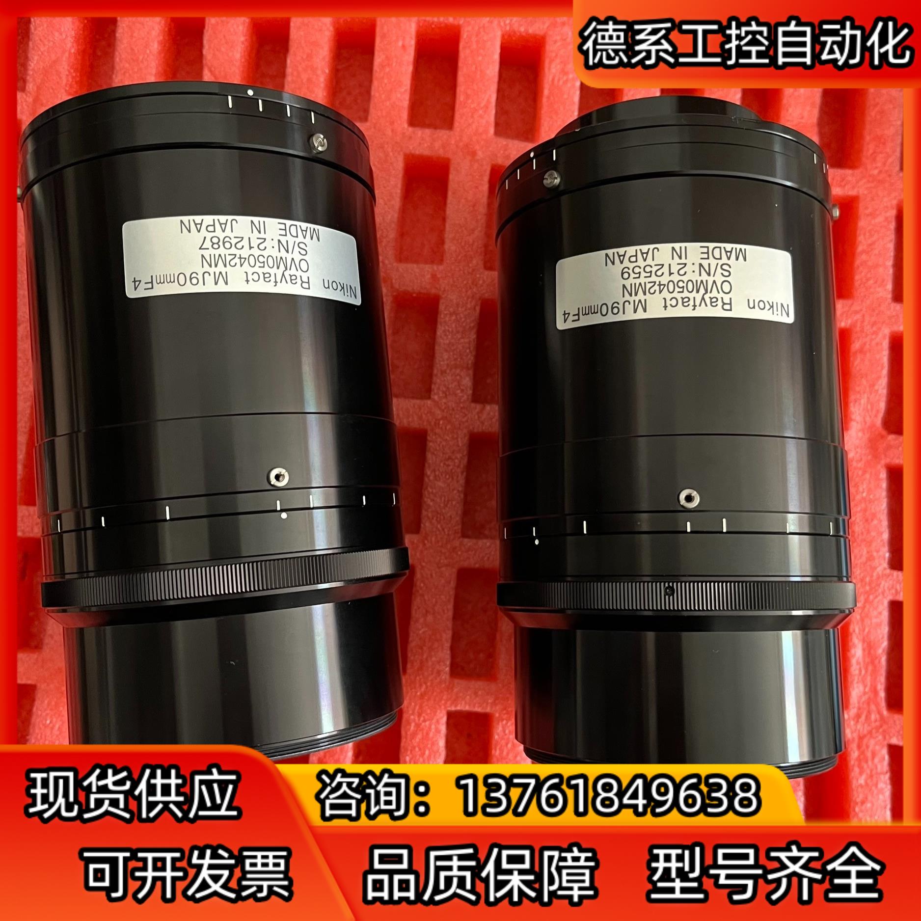 尼康 Rayfact MJ90mm F4 高分辨率阵线相机镜