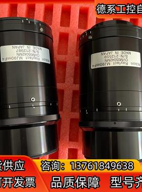 尼康 Rayfact MJ90mm F4 高分辨率阵线相机镜