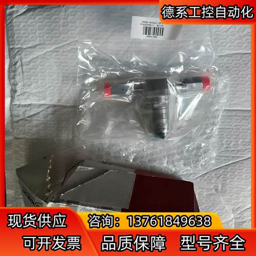哈姆雷特HM20-4VSLC-GF4气动阀全新
