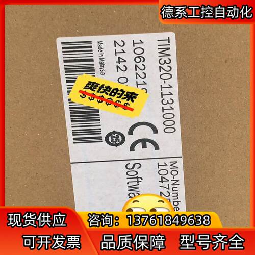 Sick TIM320-1131000西克激光扫瞄仪