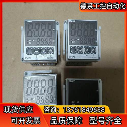 温控器E5CWL一Q1TC原装功能正常