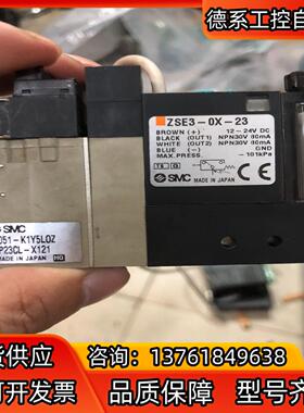 SMC二手拆机ZX1051-K1Y5L0Z-DP23CL-X