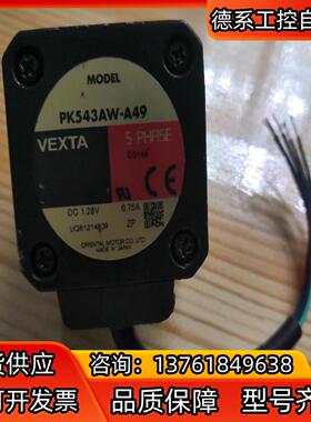 东方马达 PK543AW-A49PK543AW-P50