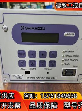 SHIMADZU岛津EI-D3203M控制器日本原装进口拆