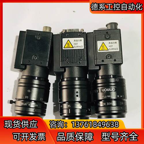 视觉 FZ-SC2M 200万彩色工业相机带原装8m