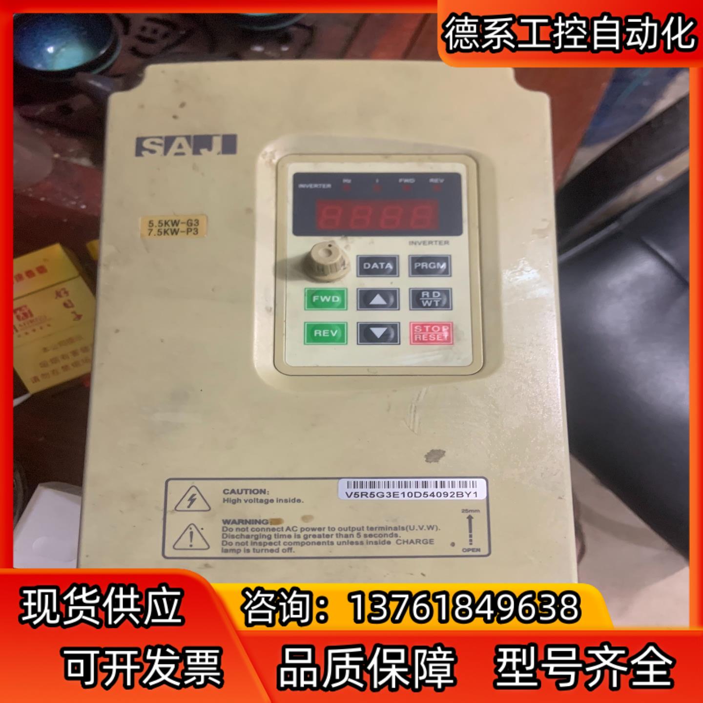 变频器二手拆机 变频器 V5R5G3V7R5P3 55K