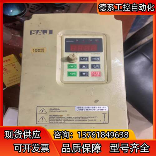 变频器二手拆机 变频器 V5R5G3V7R5P3 55K