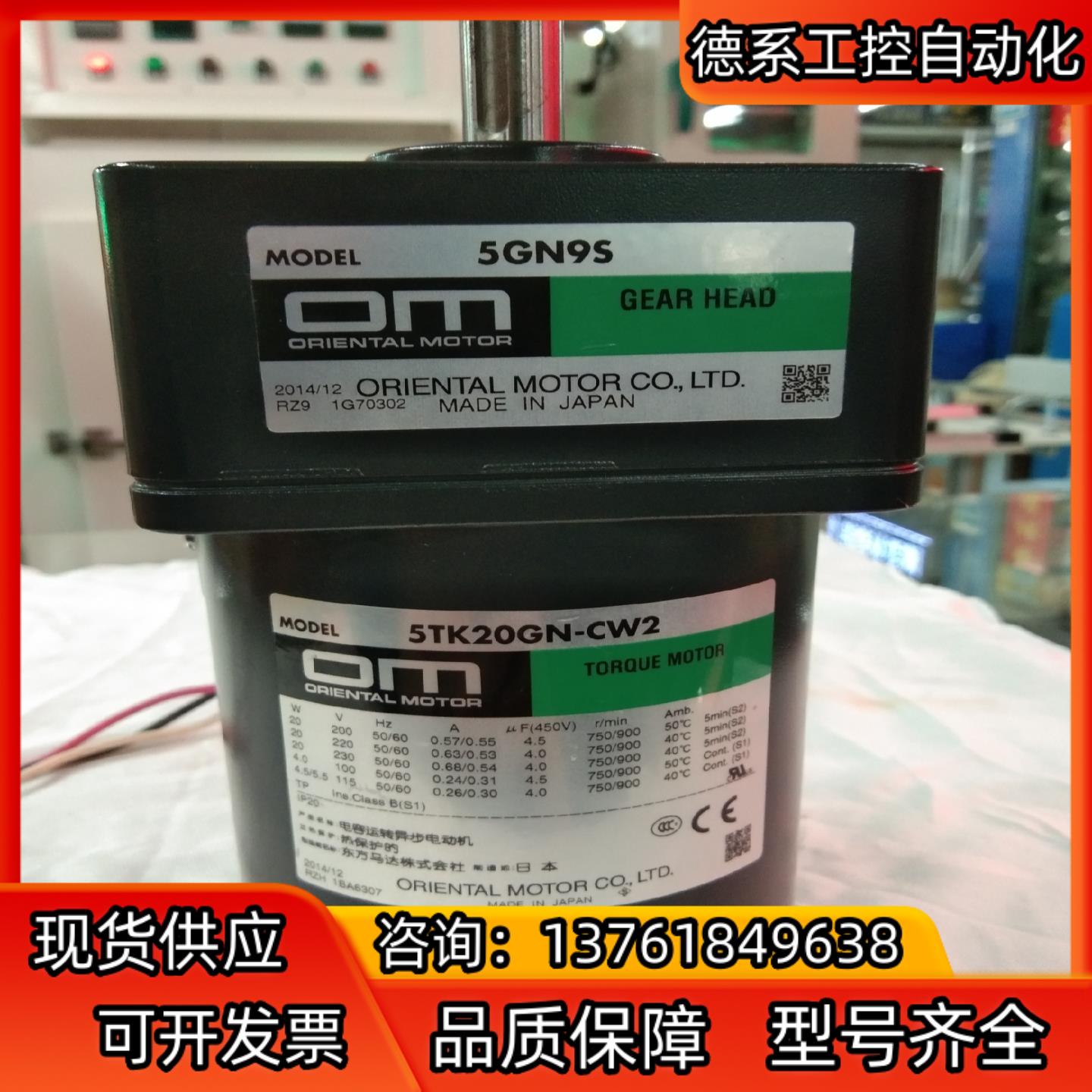东方力矩马达  5tk20gn-cw25gn9s 电压
