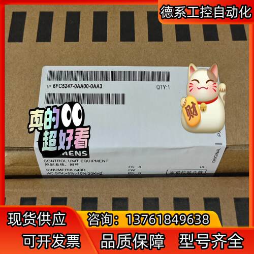 6FC5247-0AA00-0AA3