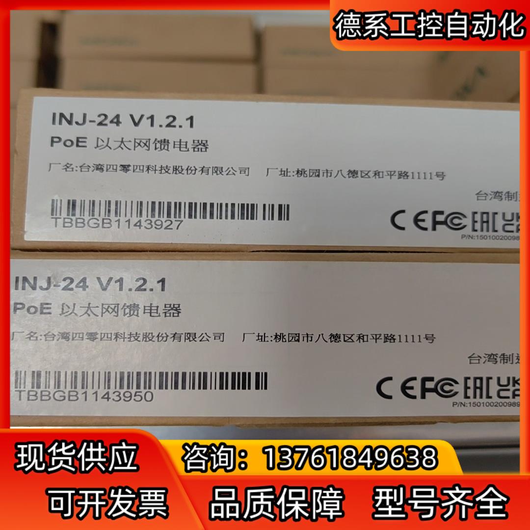 全新MOXA INJ-24  POE馈电器