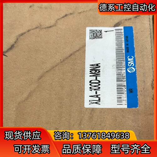 全新原装SMC真空阀XLA-100D-M9NA
