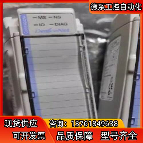 1769-ADN 罗克韦尔 AB Compact IO 输