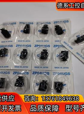 SMCZP02UFZP02USZP04UGS真空垫吸