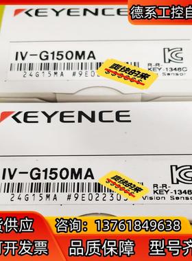 IV-HG500CAIV-HG500MAIV-G150M