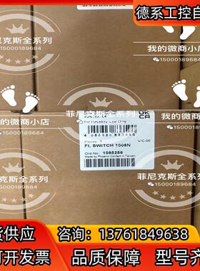 FL SWITCH SF 8TX 2891929 停产替代1