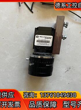 迈德威视MV-GE500C-TMV-LD-8-3M-A工业