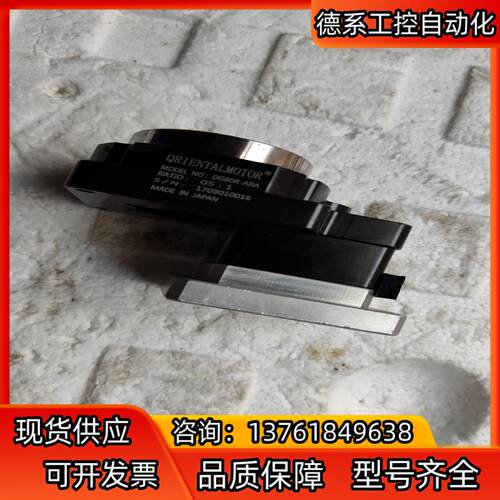 电机中空转盘旋转平台  dg60r-ara 051