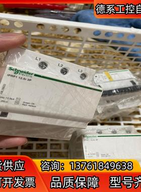 #一级浪涌 iPRF1  125r  3p