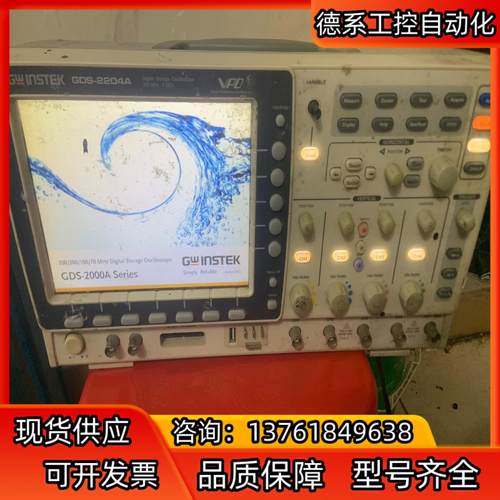 固纬GDS2204A 200MHz 2Gs示波器单机没有表