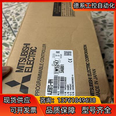 长期供应全新 AJ65BTS-RPH 询价