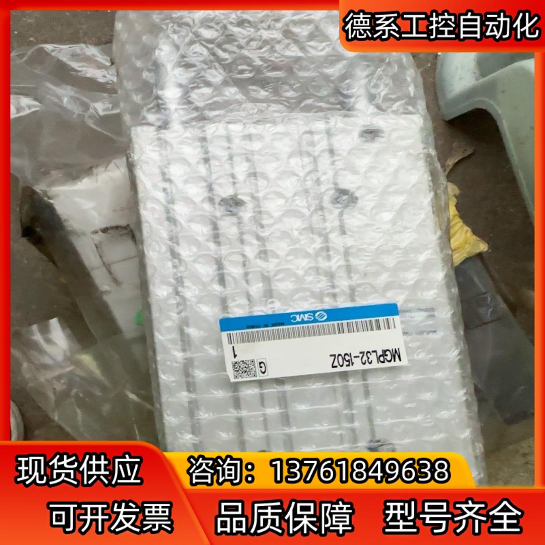 SMC正品三轴缸MGPL32-150Z 全新