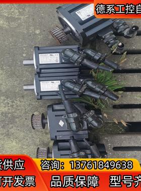 汇川伺服电机  ms1h3-85b15cb ms1h2-10